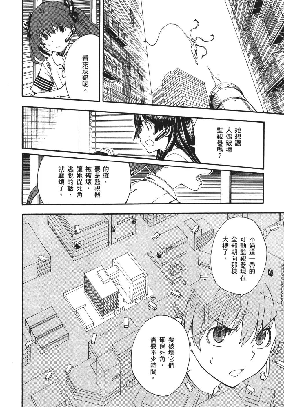 第10卷98