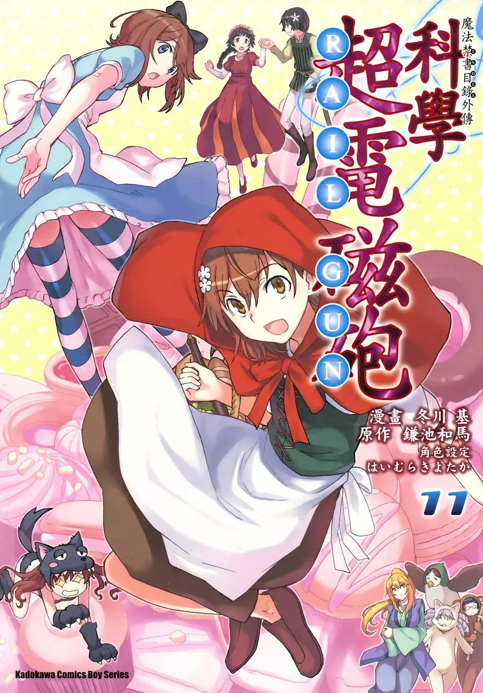 第11卷0