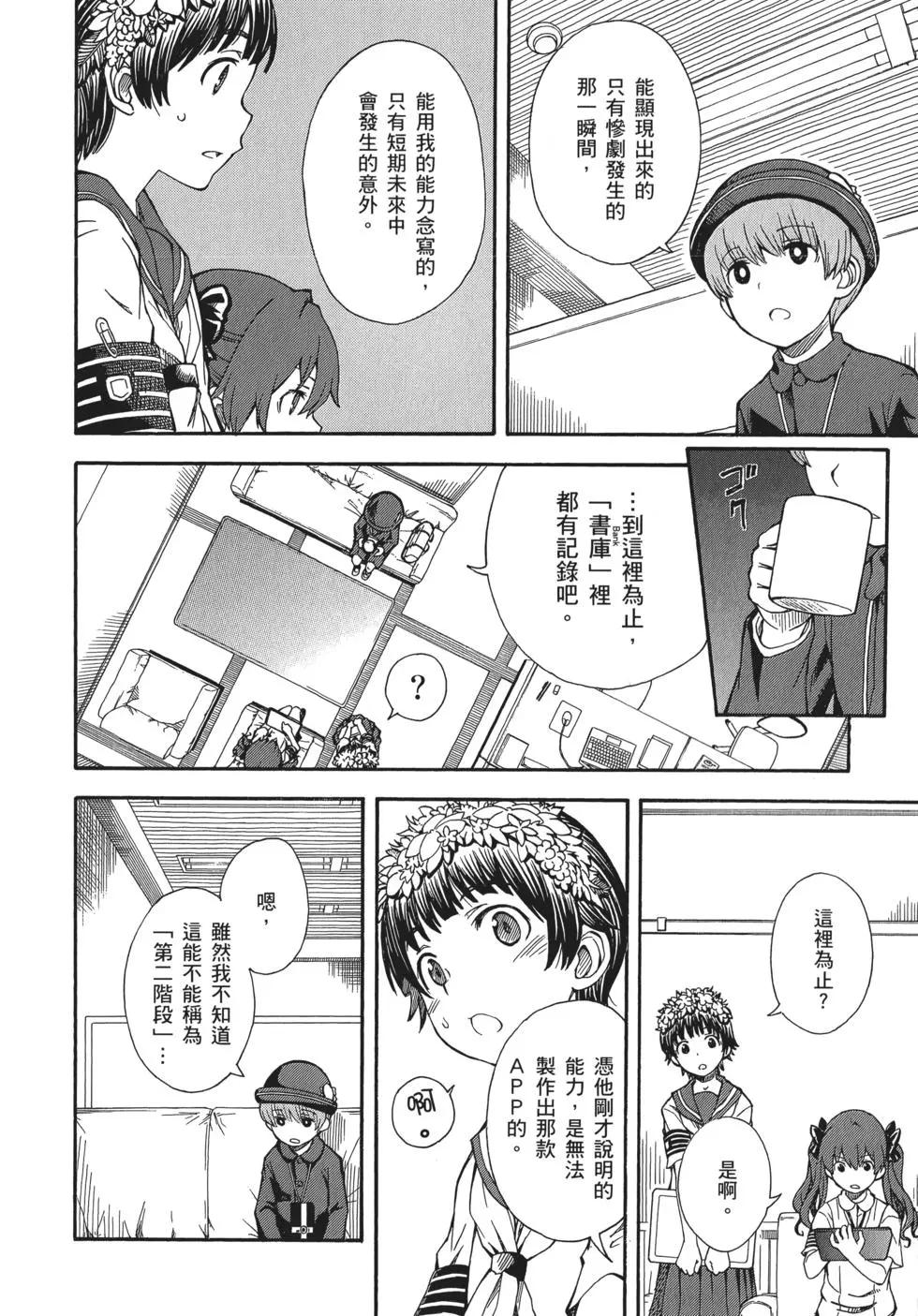 第11卷104