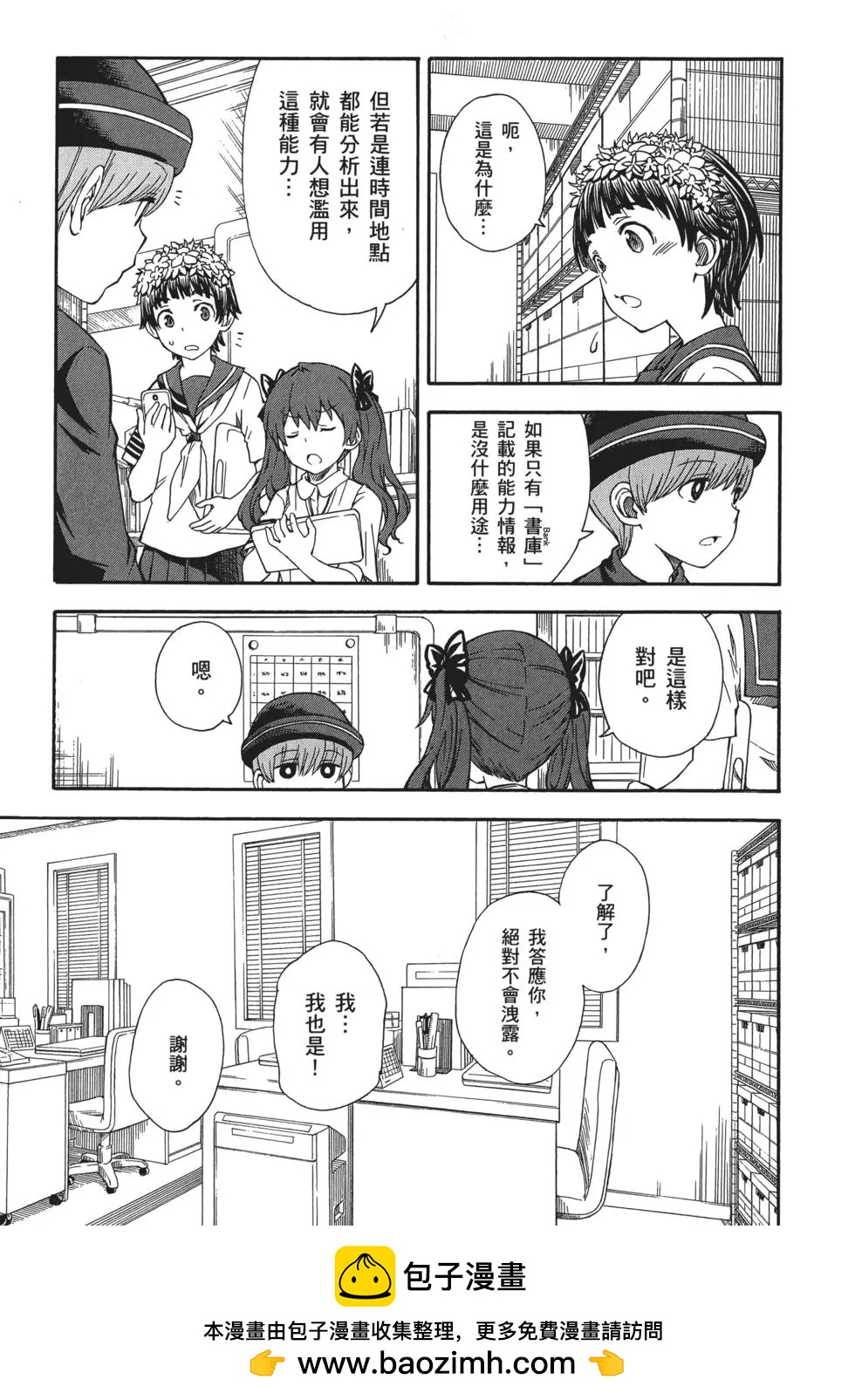 第11卷107