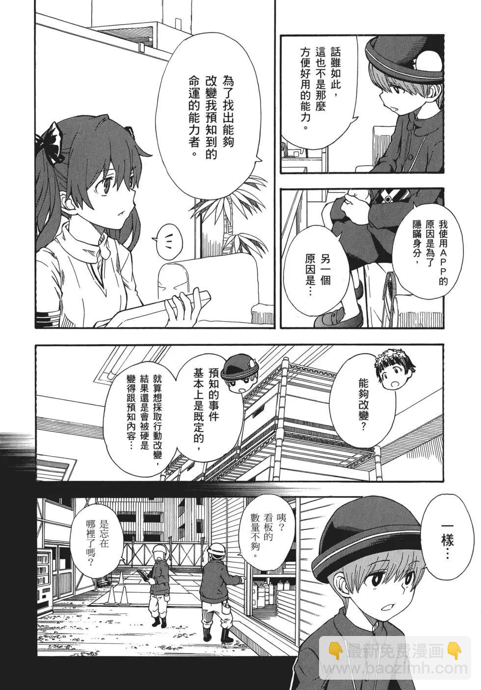 第11卷108