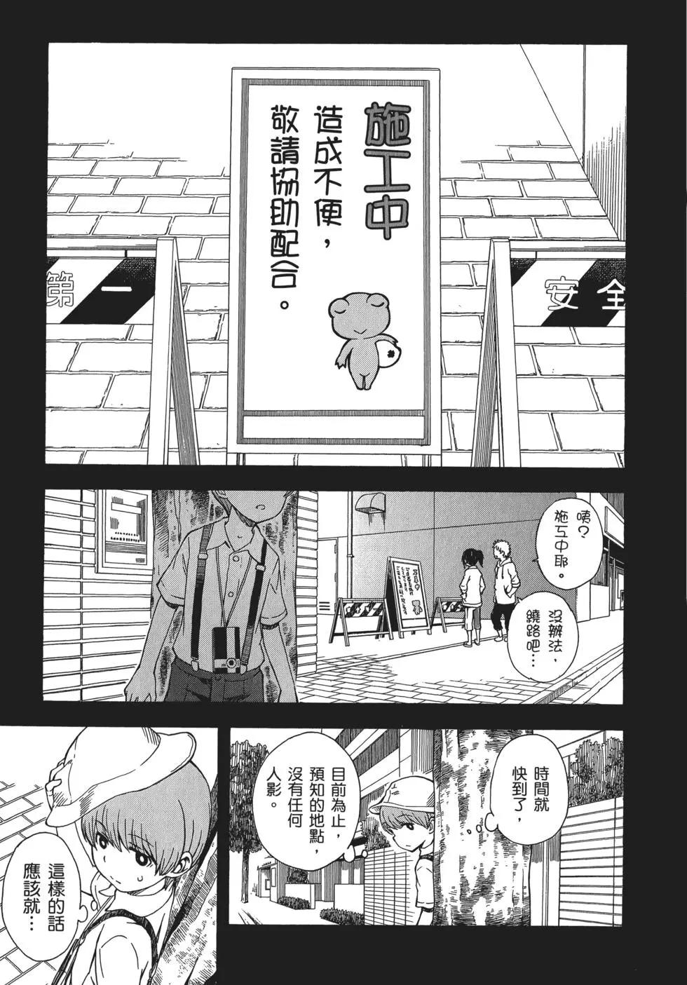 第11卷109