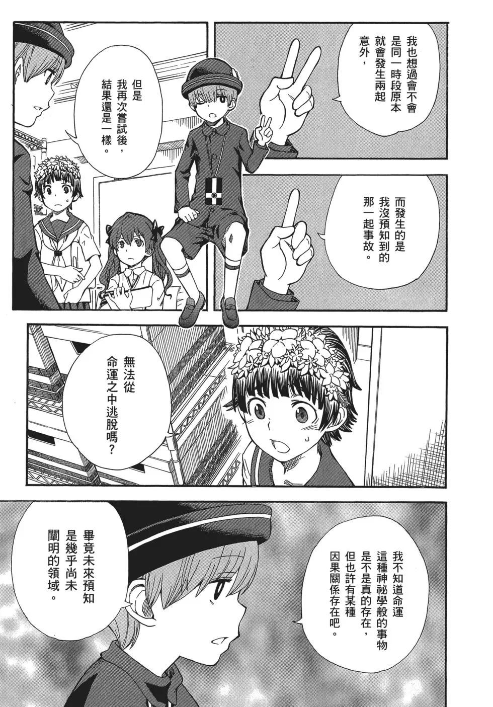第11卷111