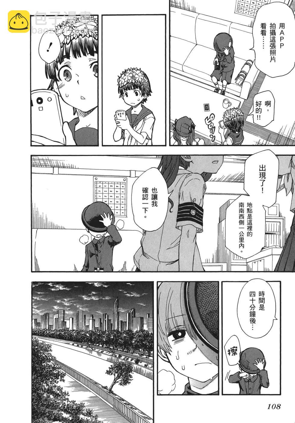 第11卷116