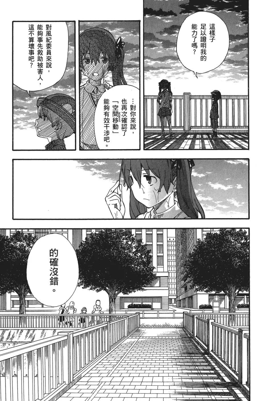 第11卷121