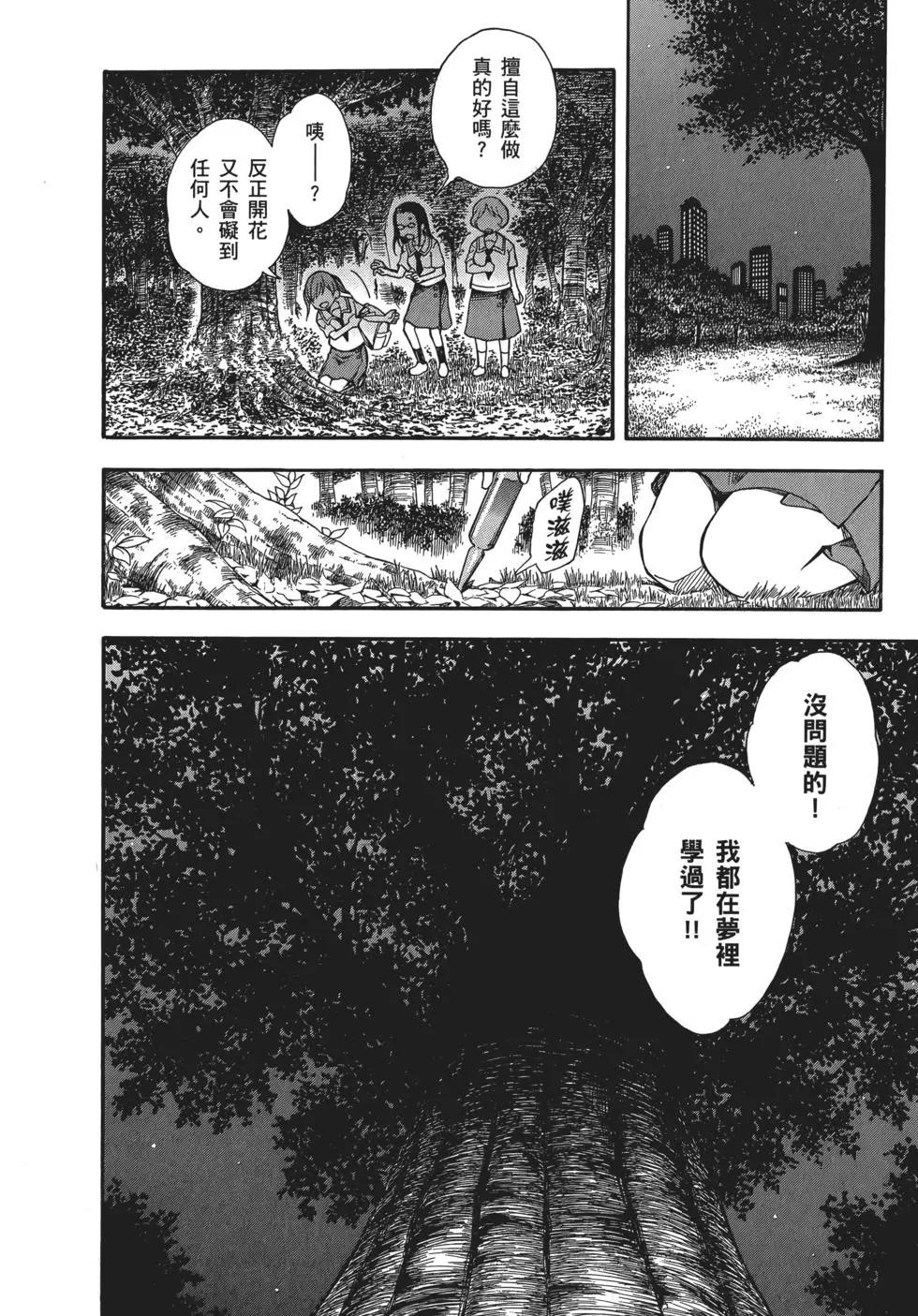 第11卷122