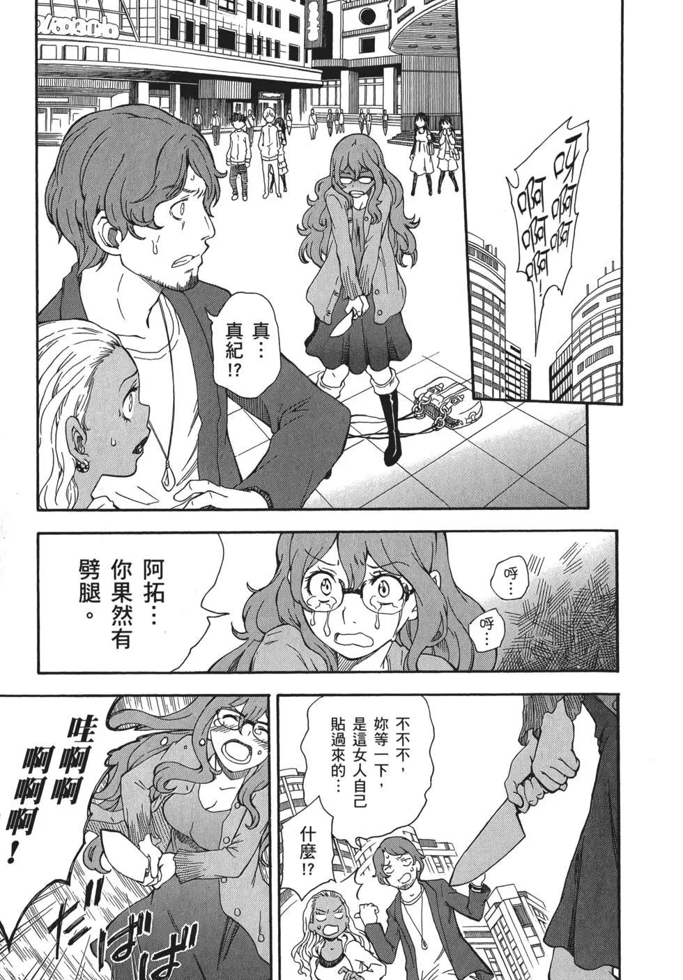 第11卷123