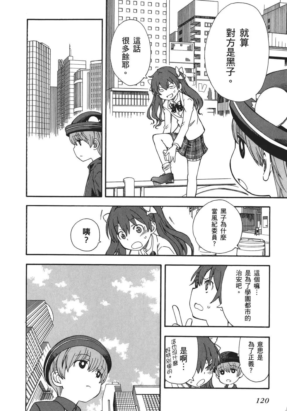 第11卷128