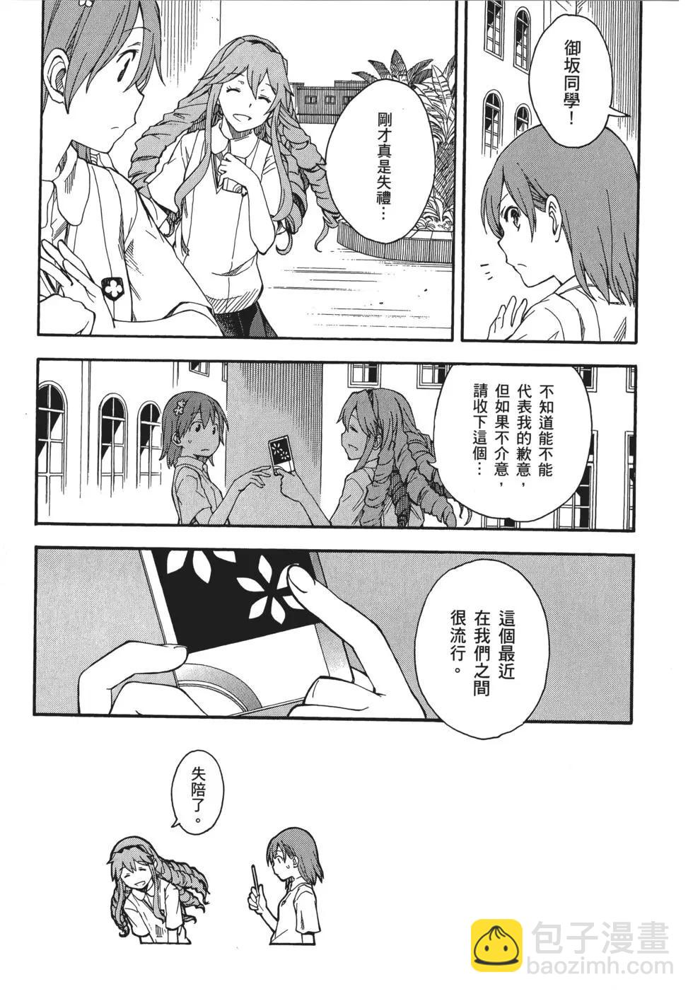 第11卷13