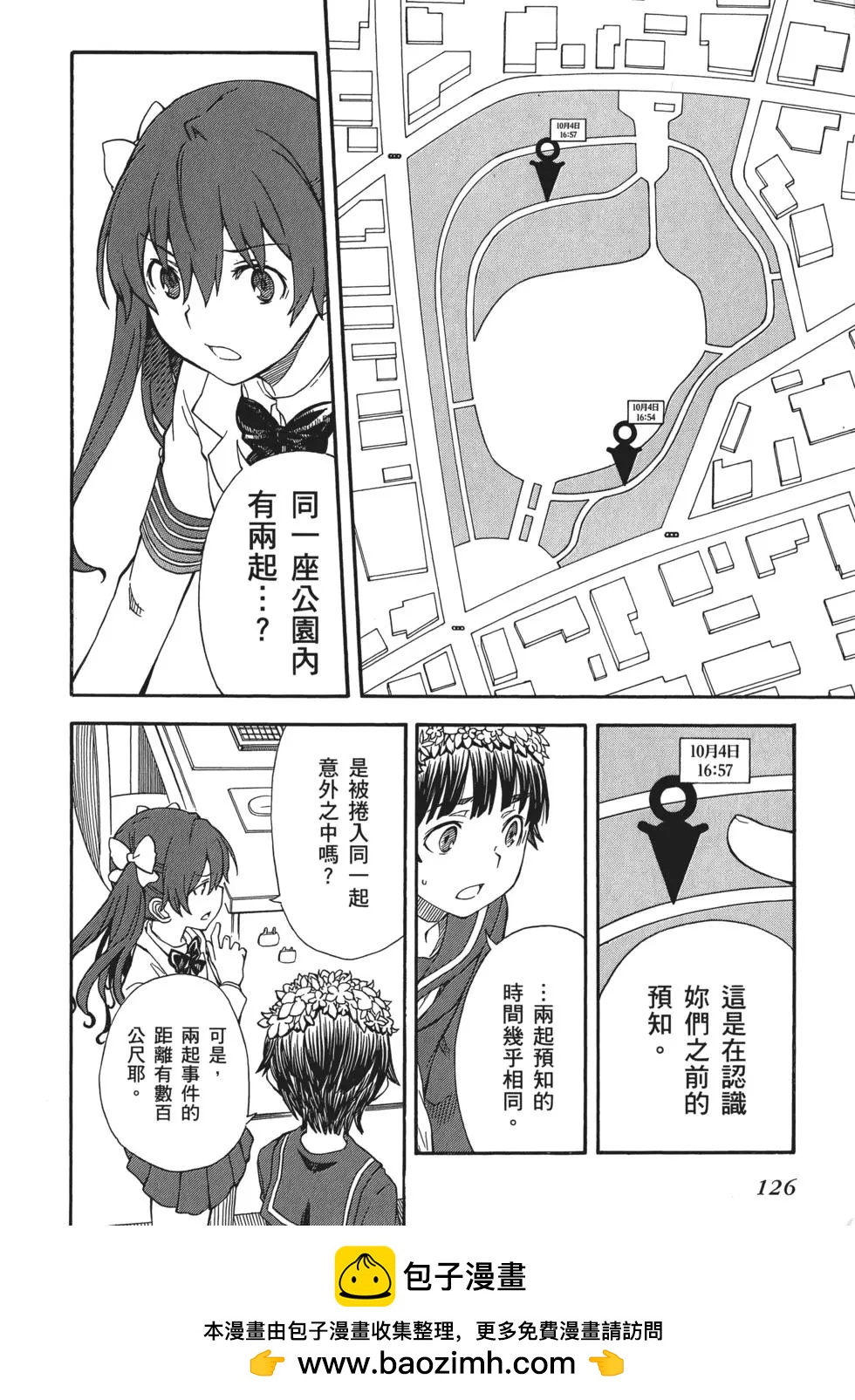 第11卷133