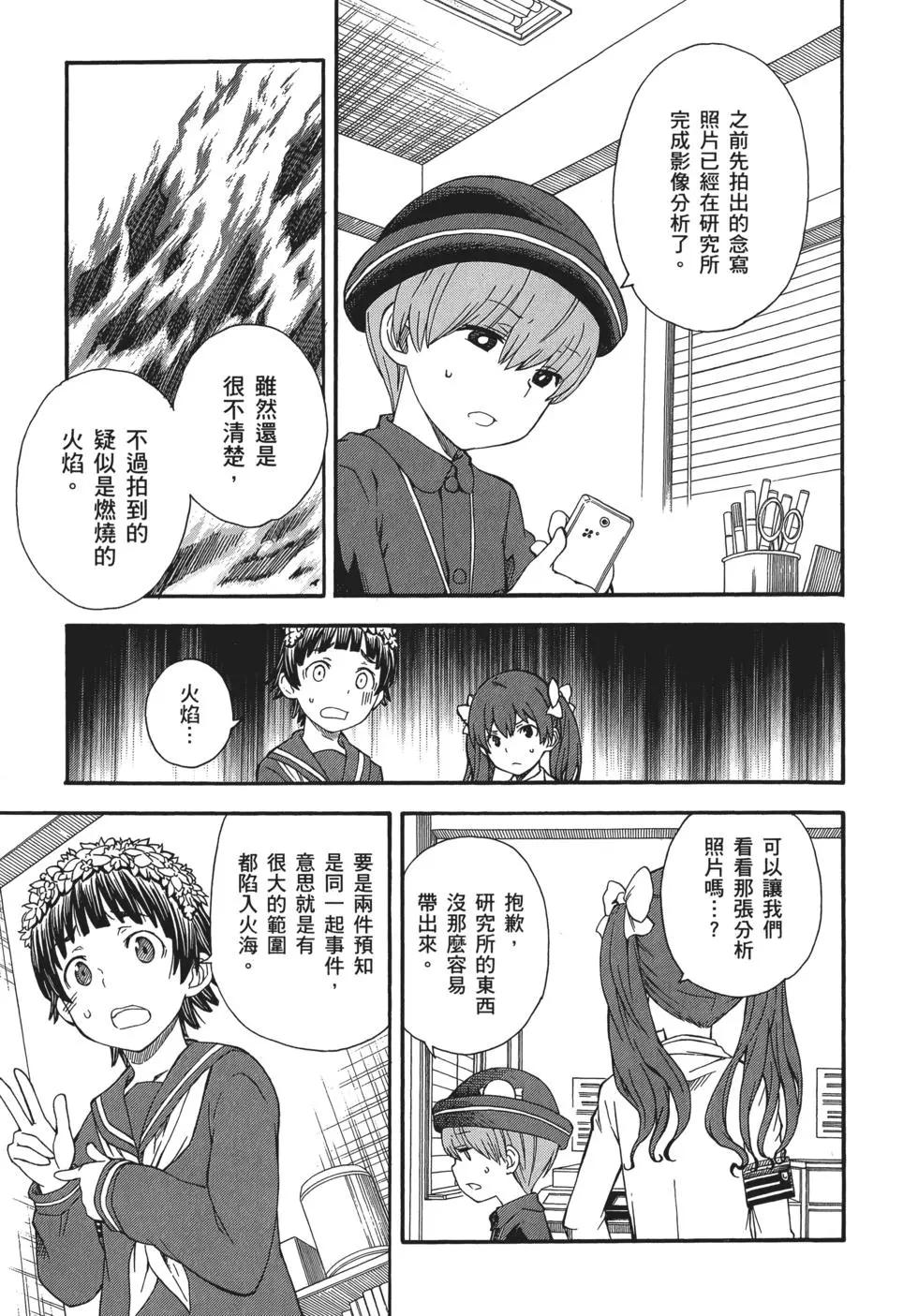 第11卷134