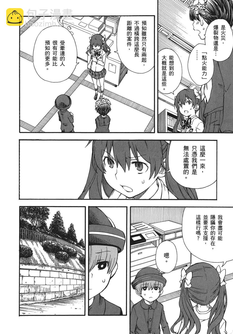 第11卷135