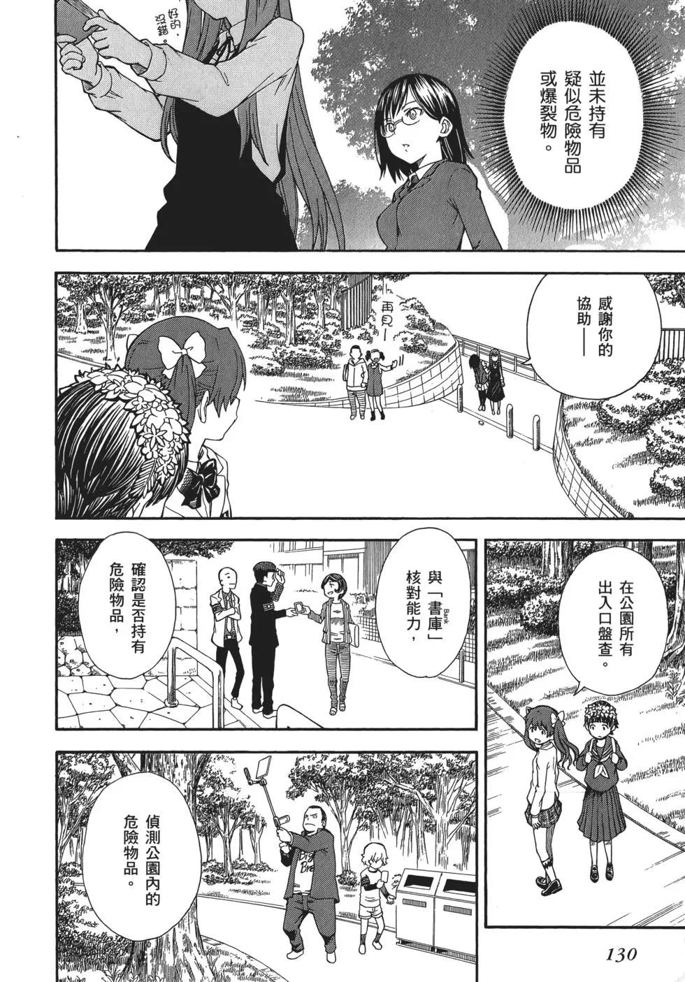 第11卷137