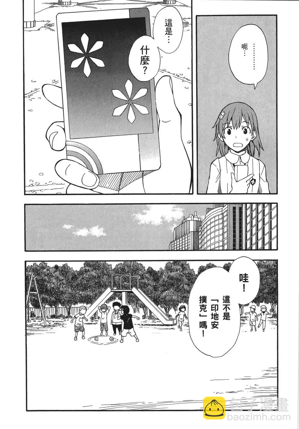 第11卷14