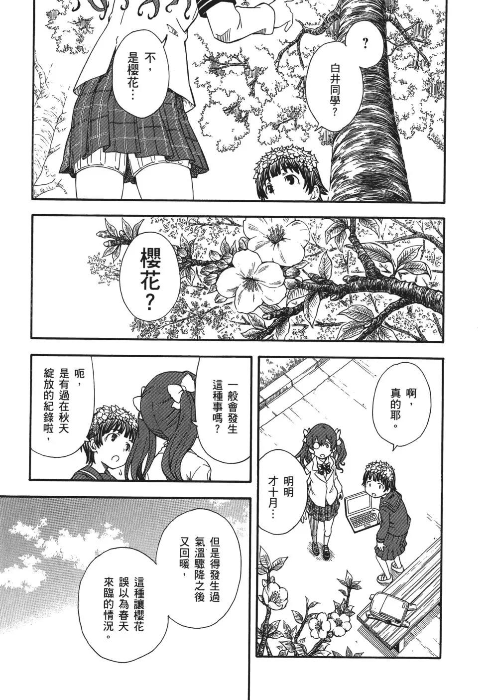 第11卷142