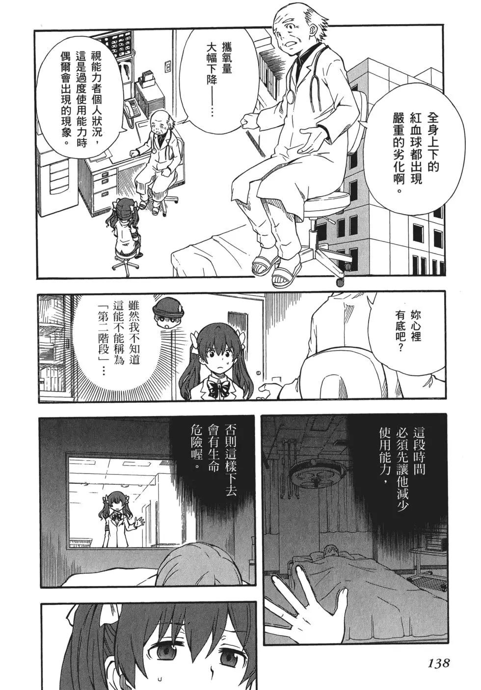 第11卷145