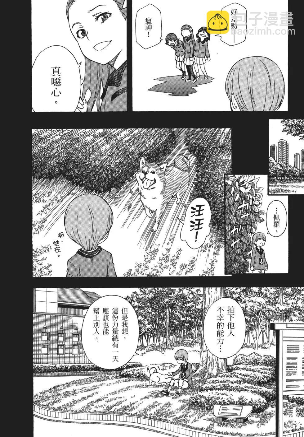 第11卷147