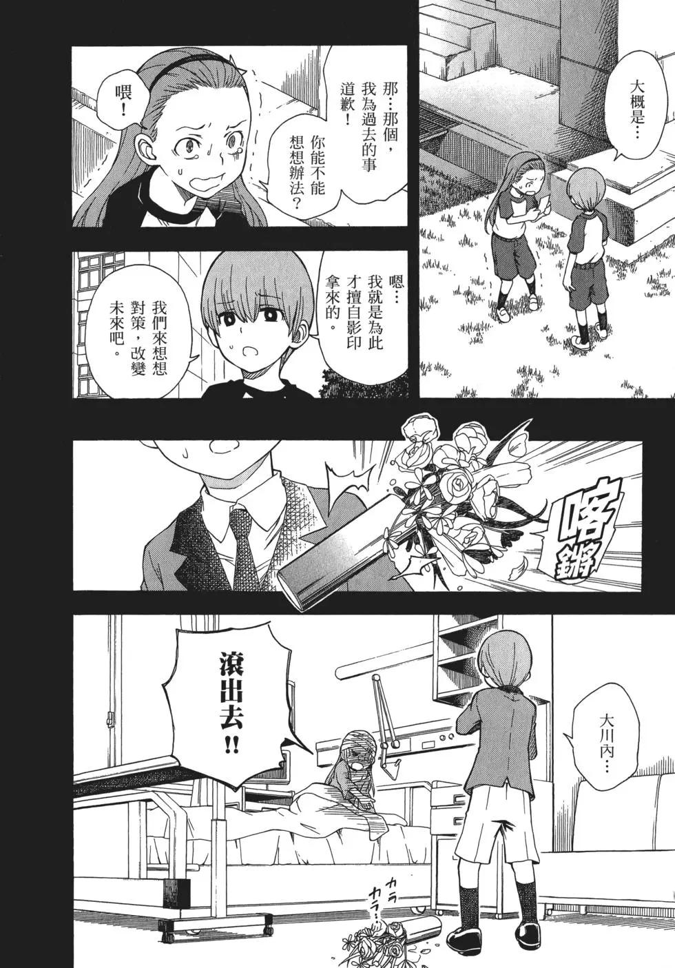 第11卷149