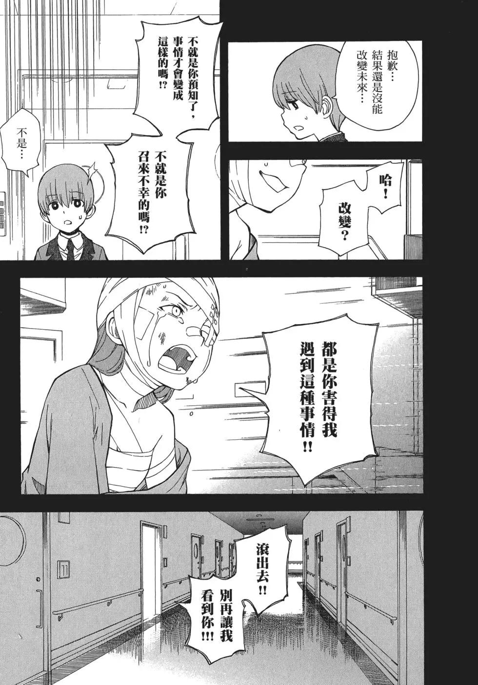 第11卷150