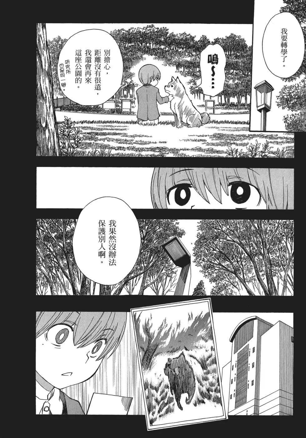 第11卷151