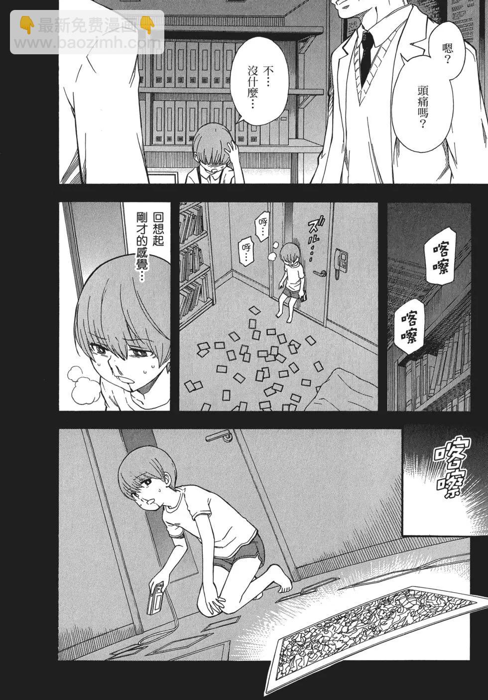 第11卷153
