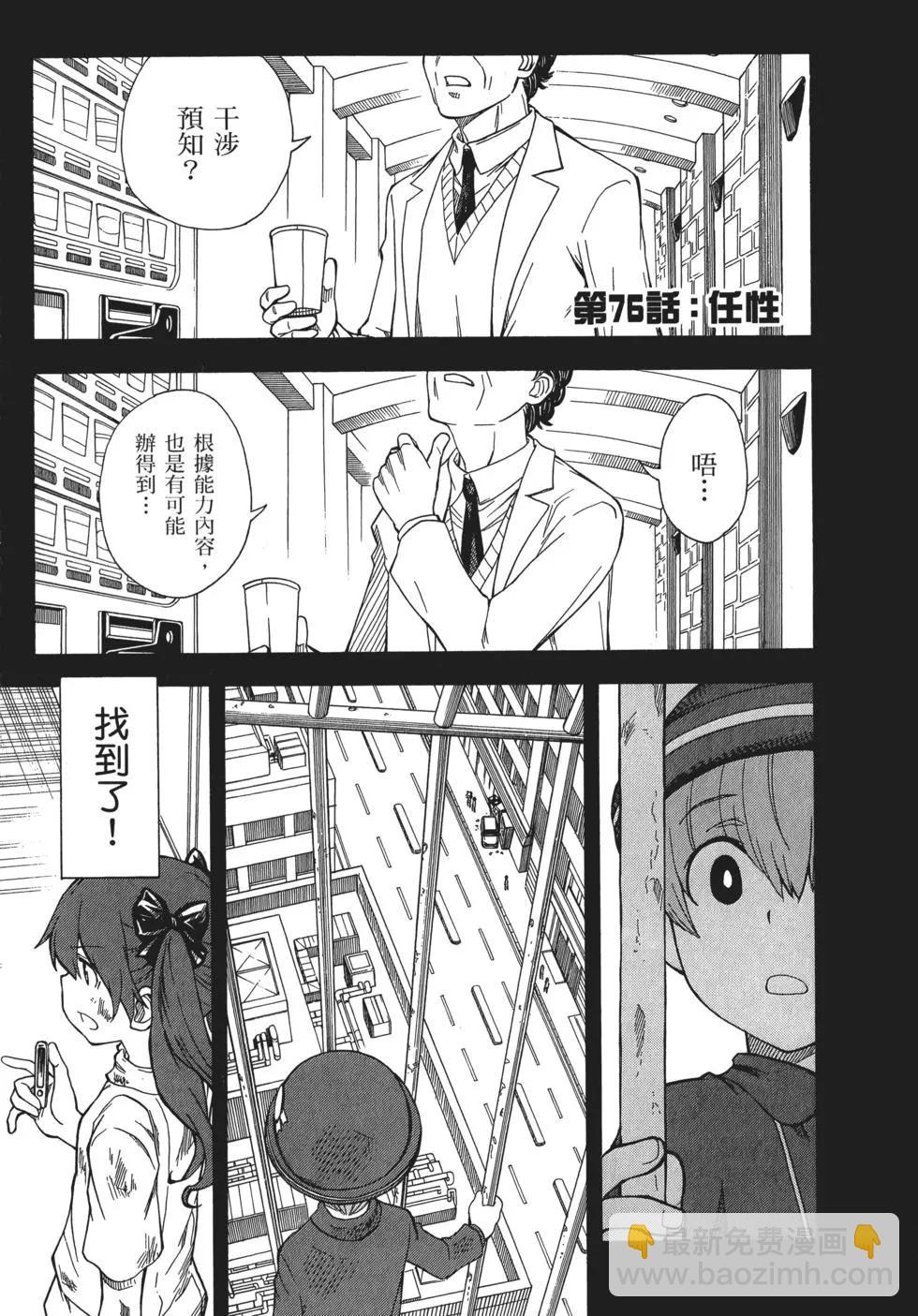 第11卷158