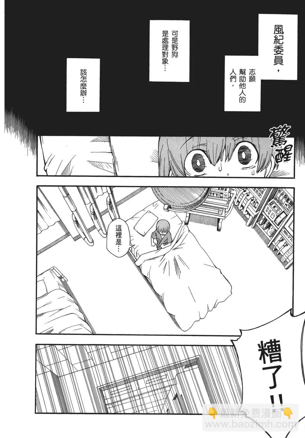 第11卷159