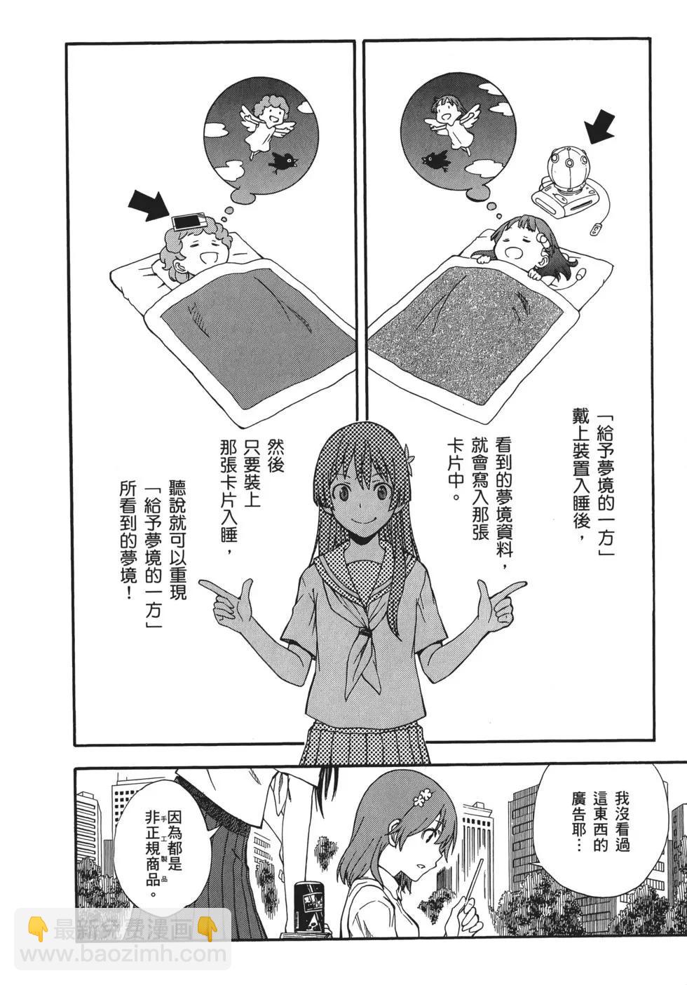 第11卷16