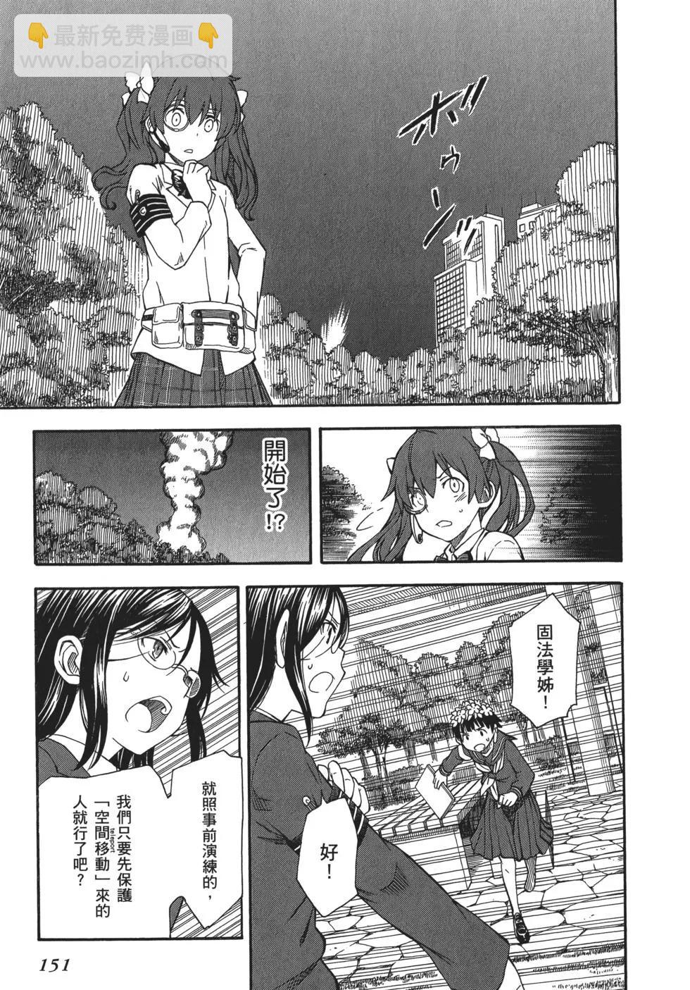 第11卷162