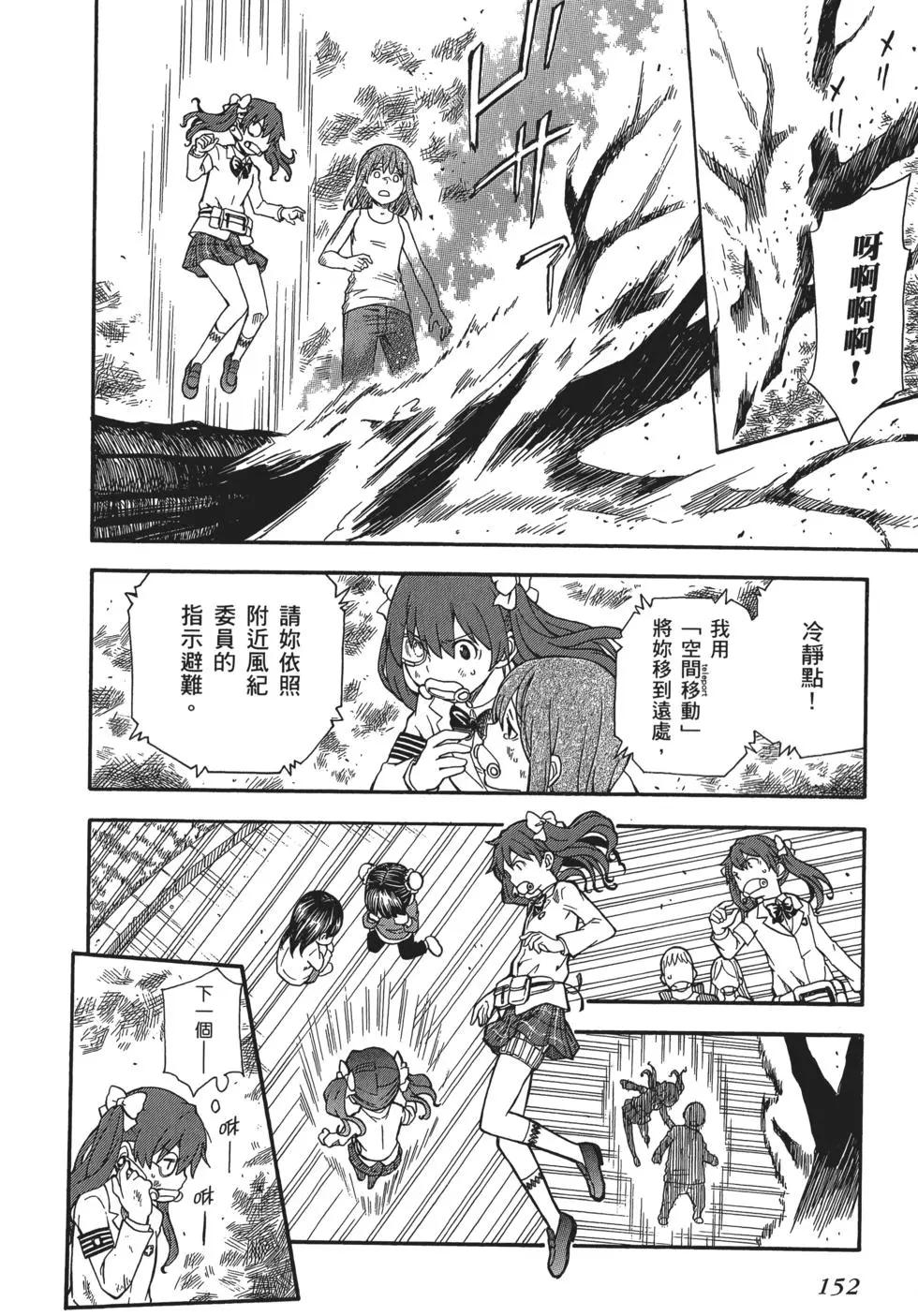 第11卷163