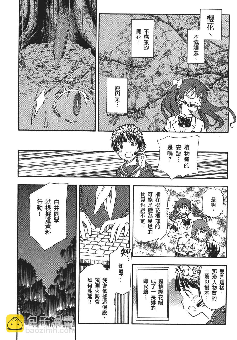 第11卷165