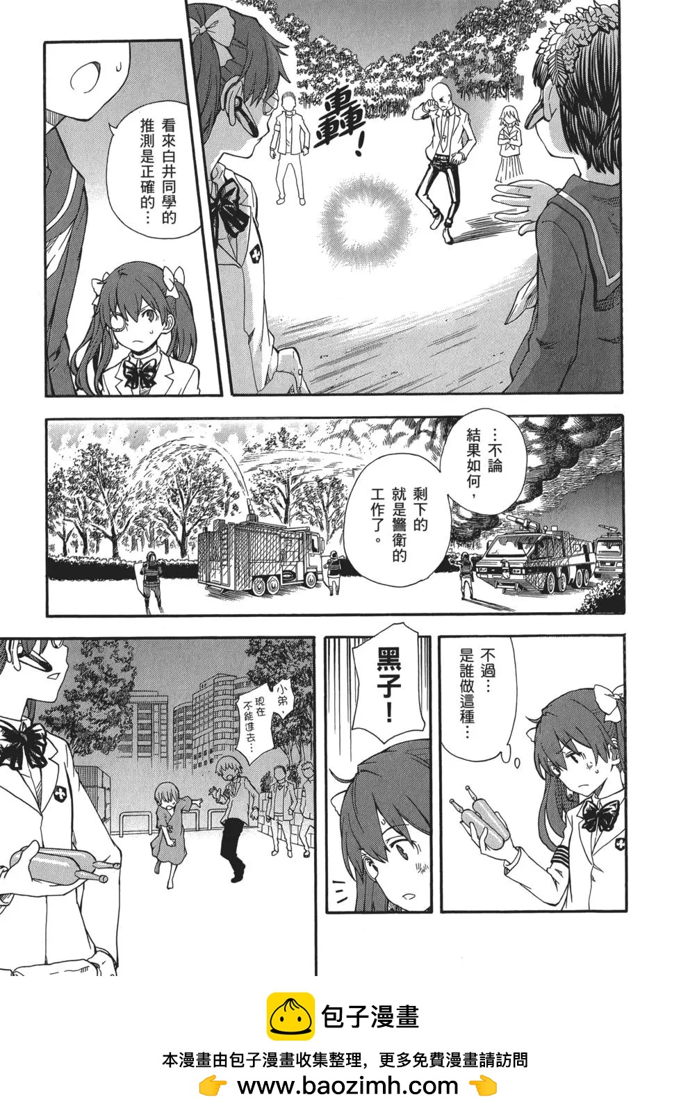 第11卷168