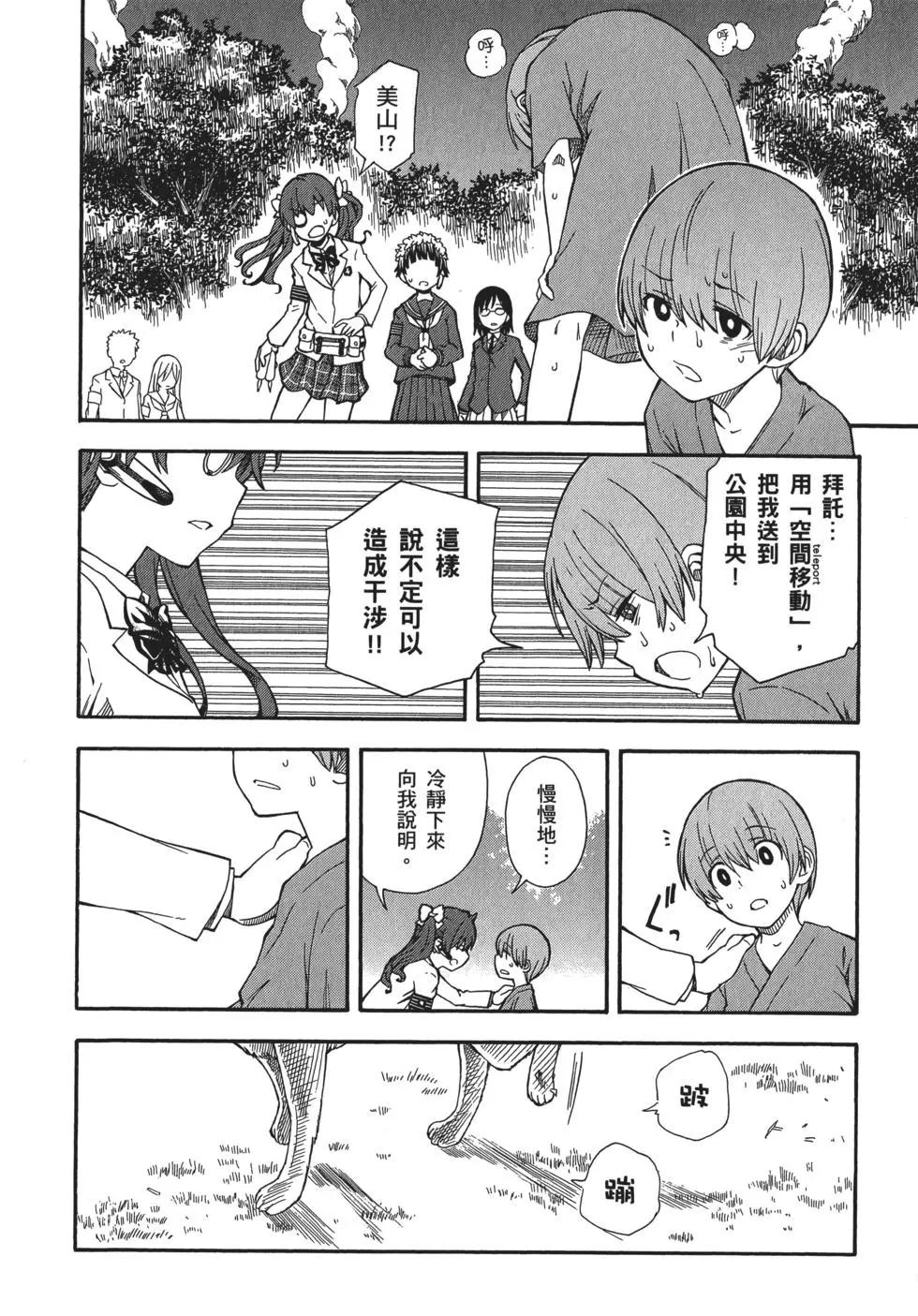 第11卷169