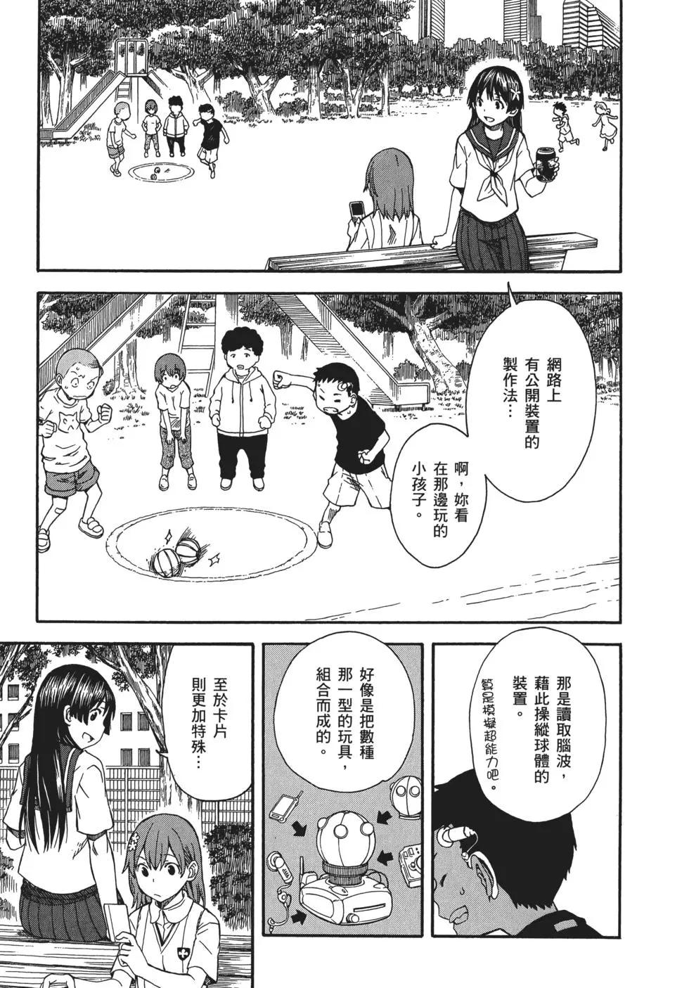第11卷17