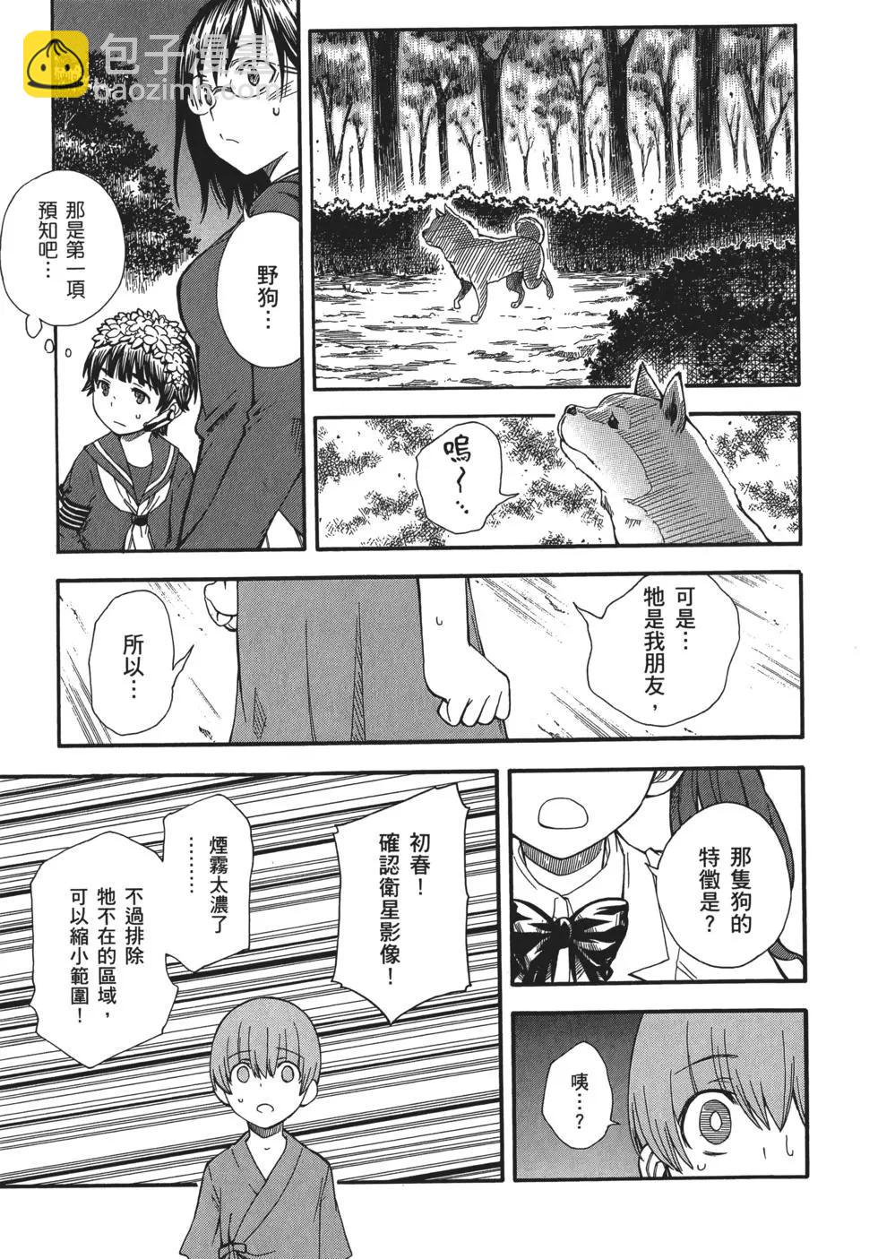 第11卷170