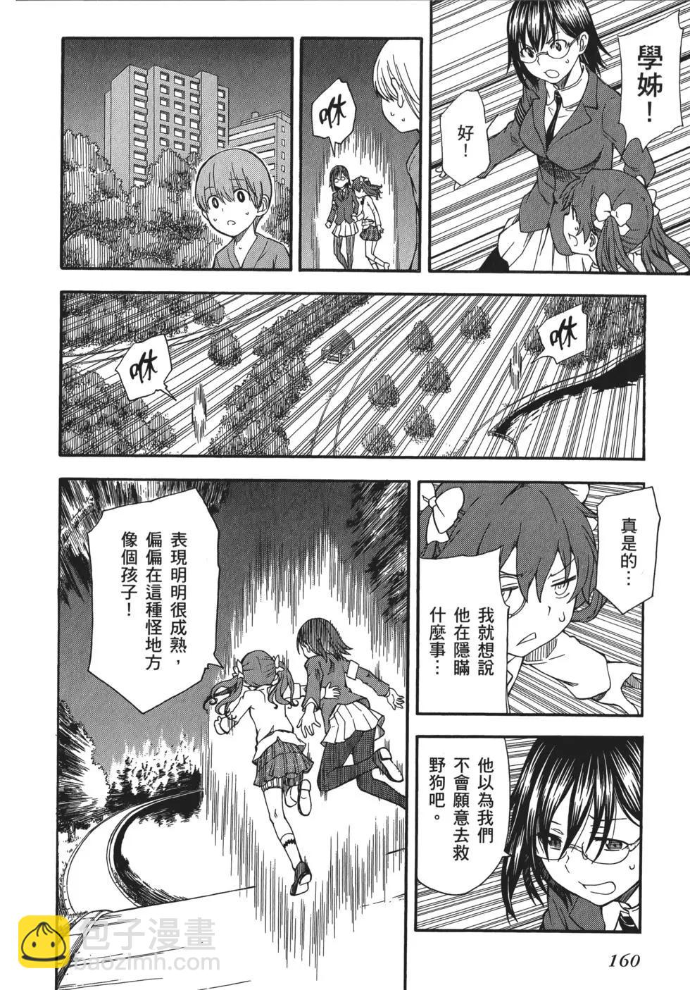 第11卷171