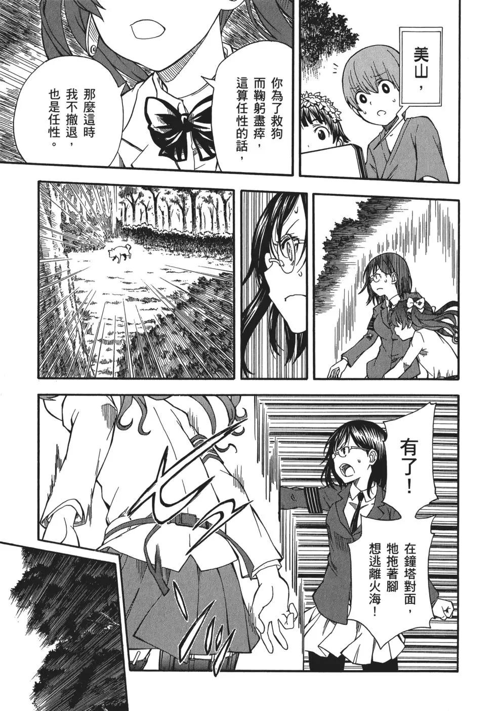 第11卷174