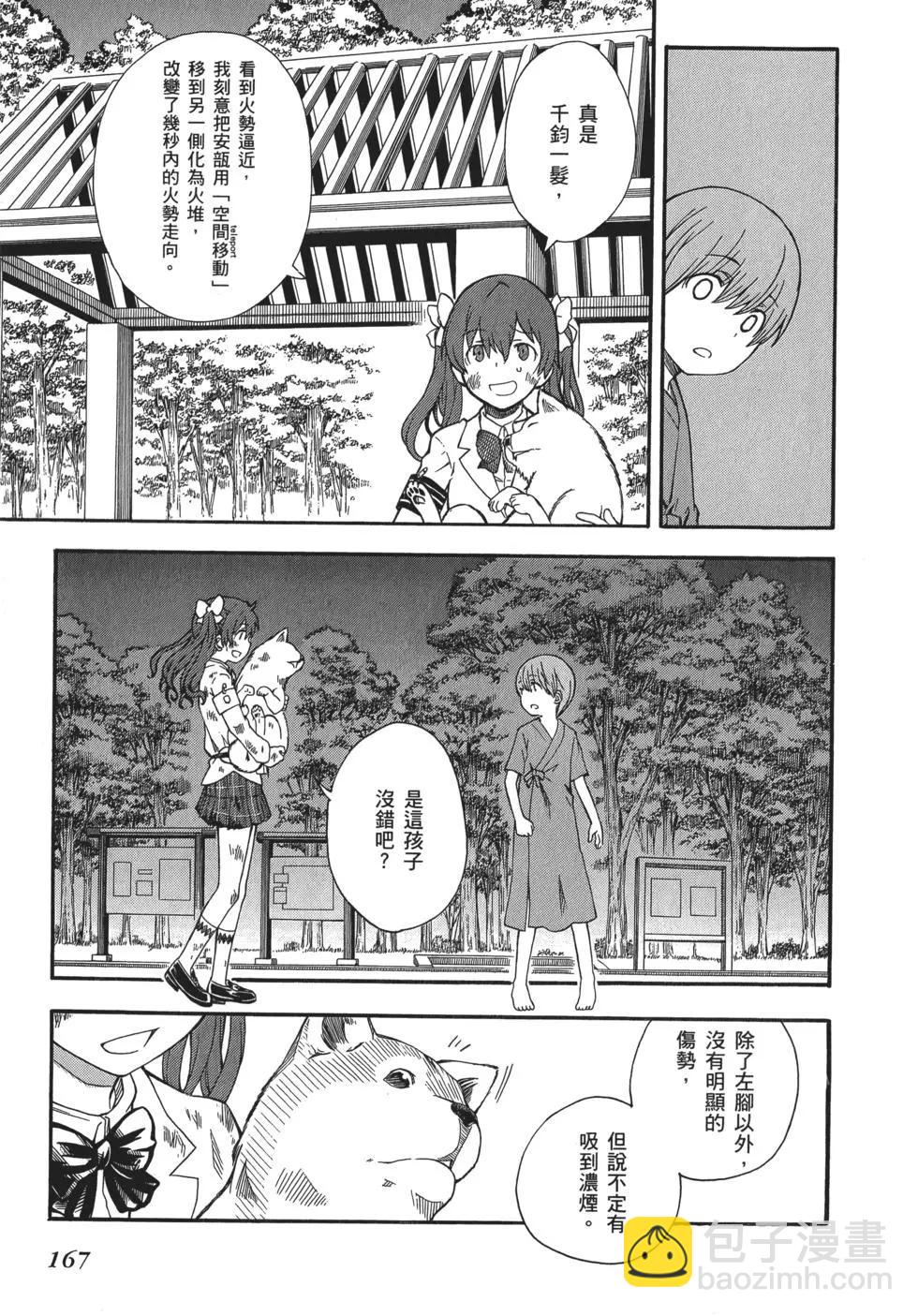 第11卷177
