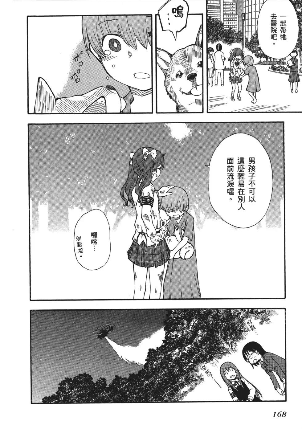 第11卷178