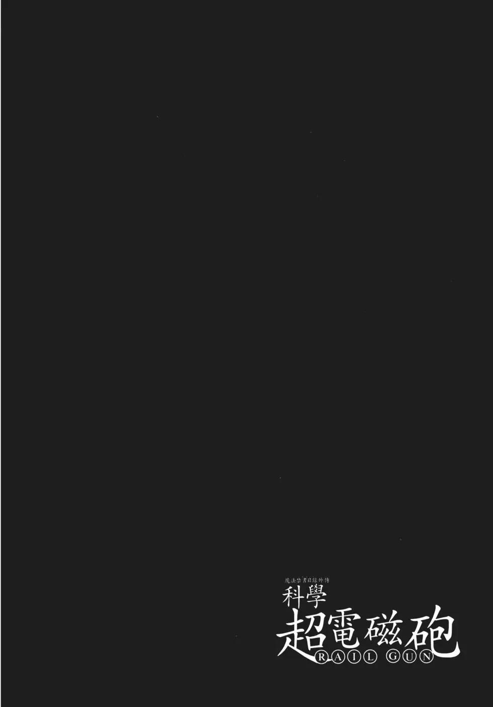 第11卷179