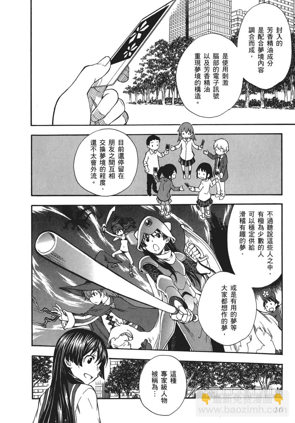 第11卷18