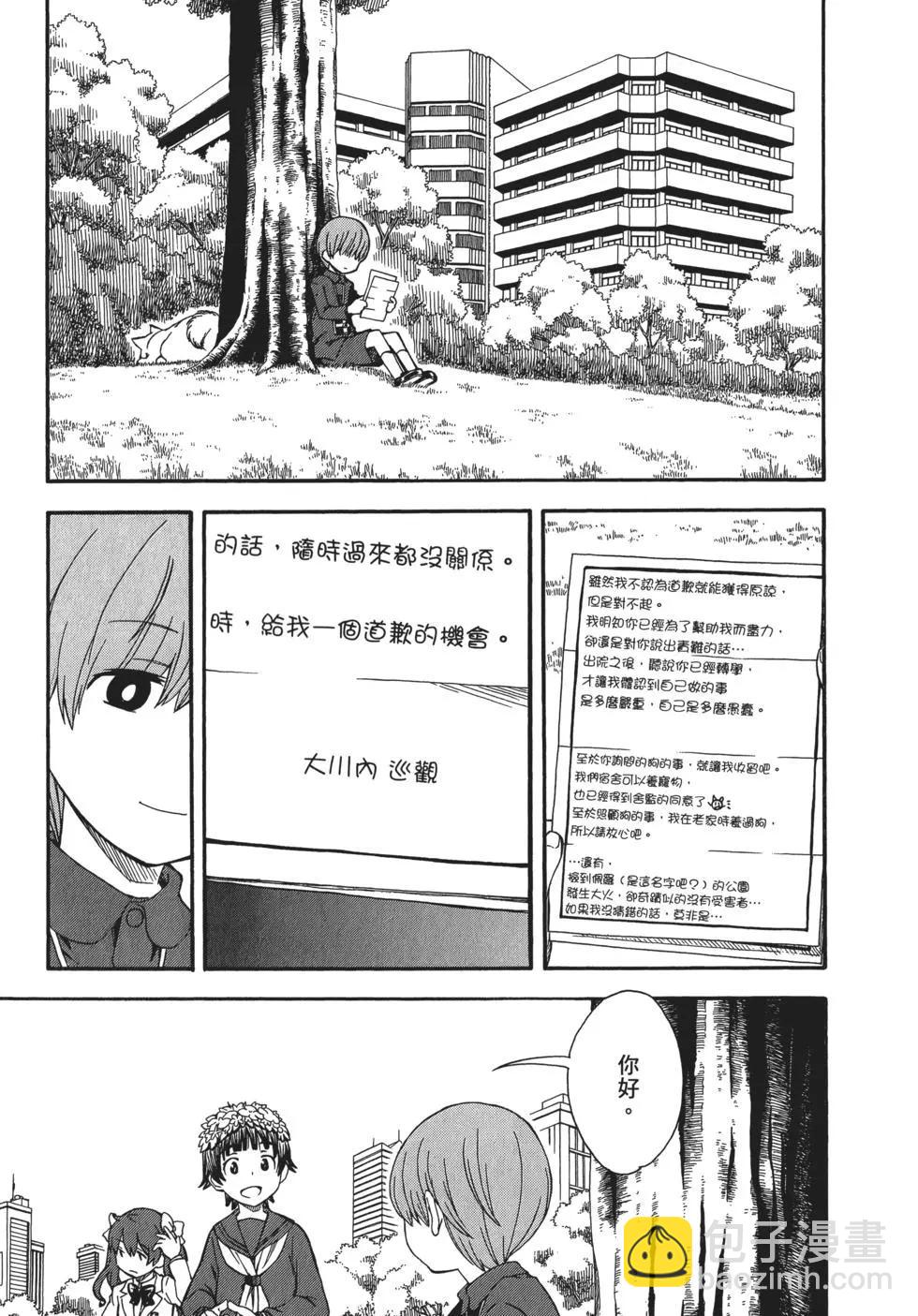第11卷182
