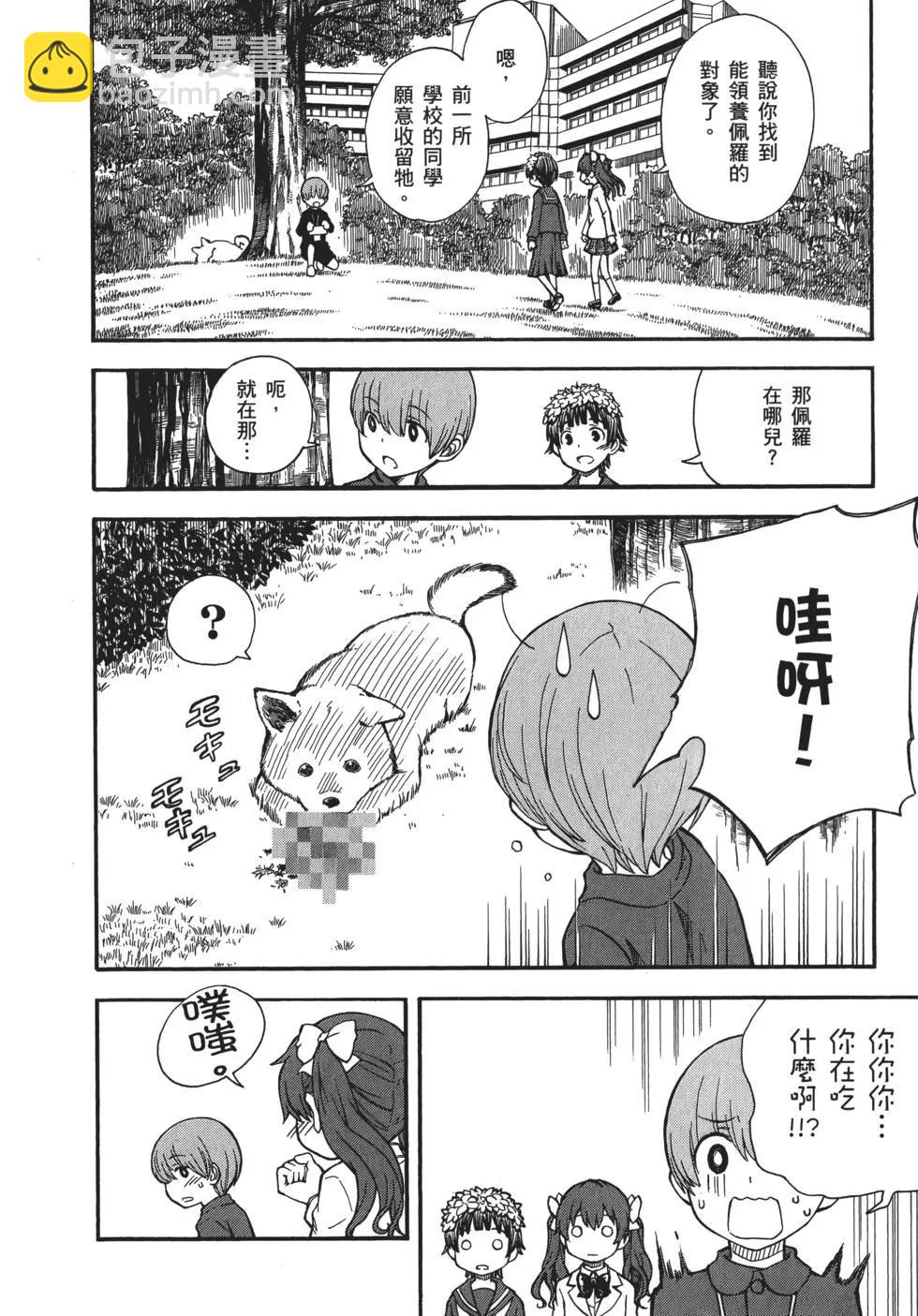第11卷183