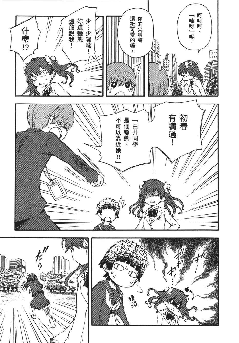 第11卷184
