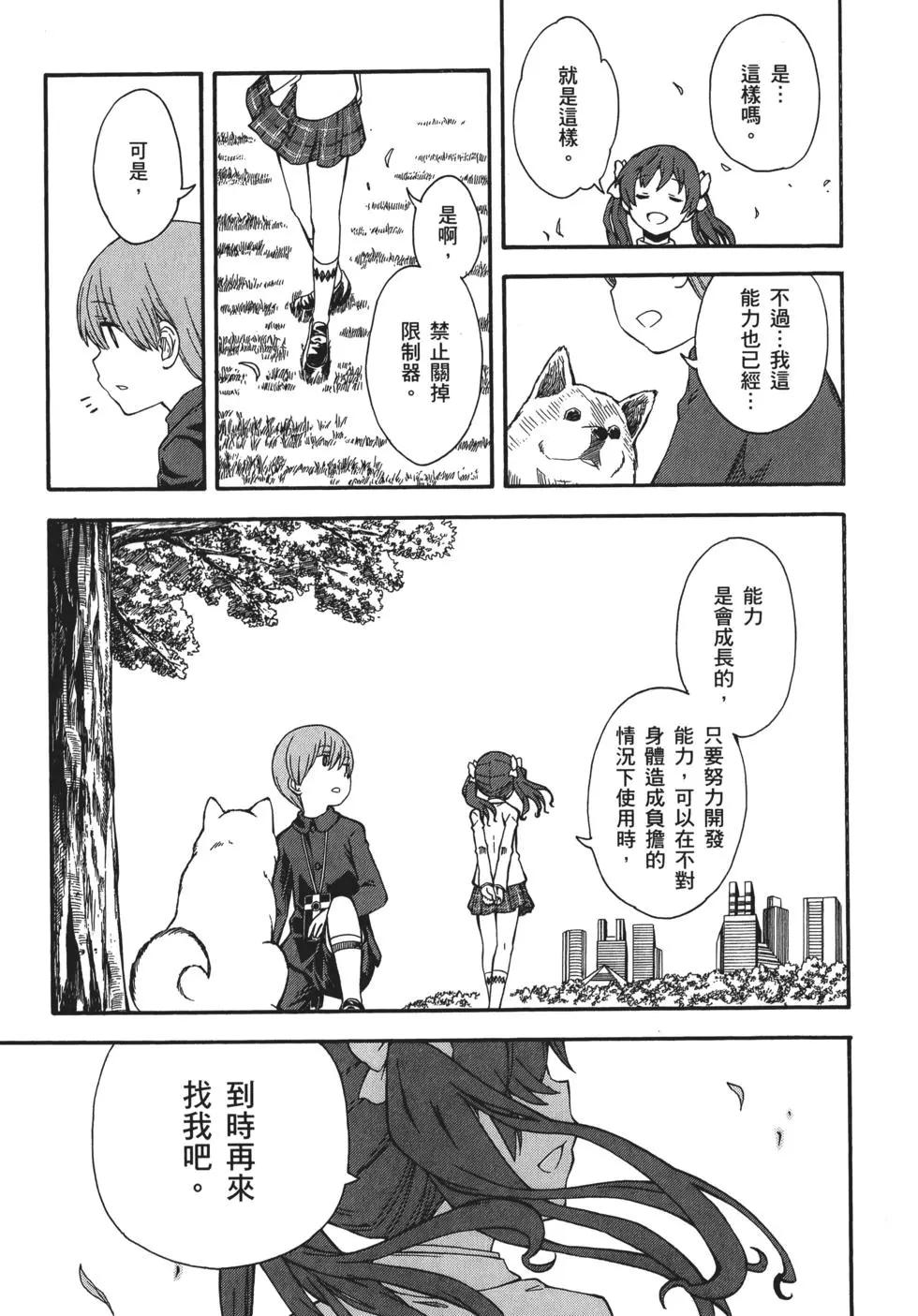 第11卷188