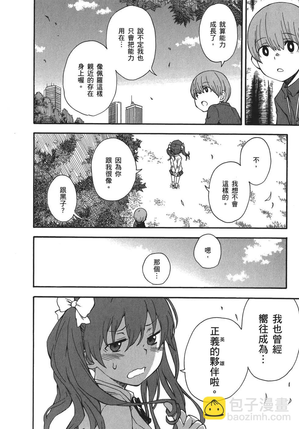 第11卷189