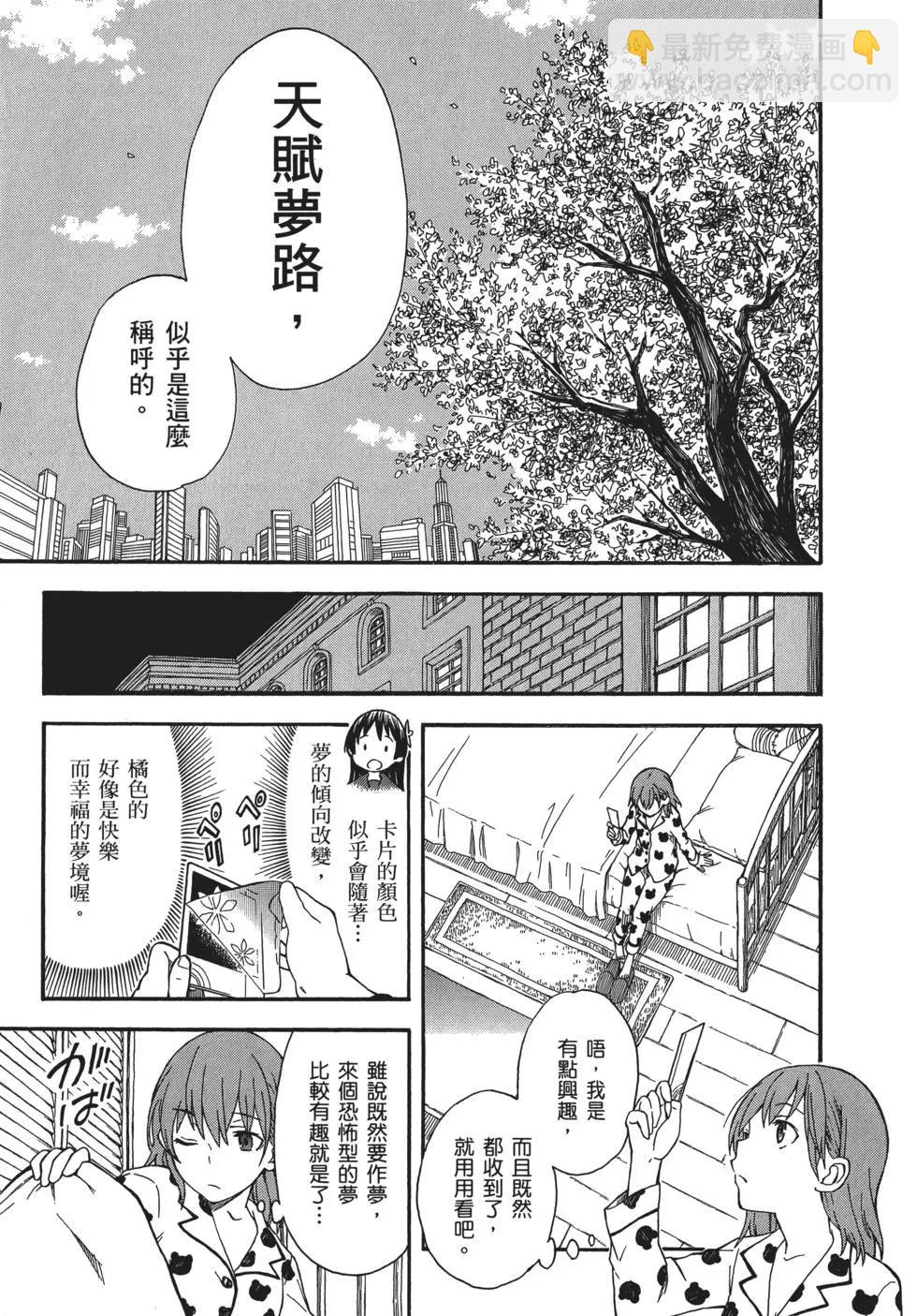 第11卷19
