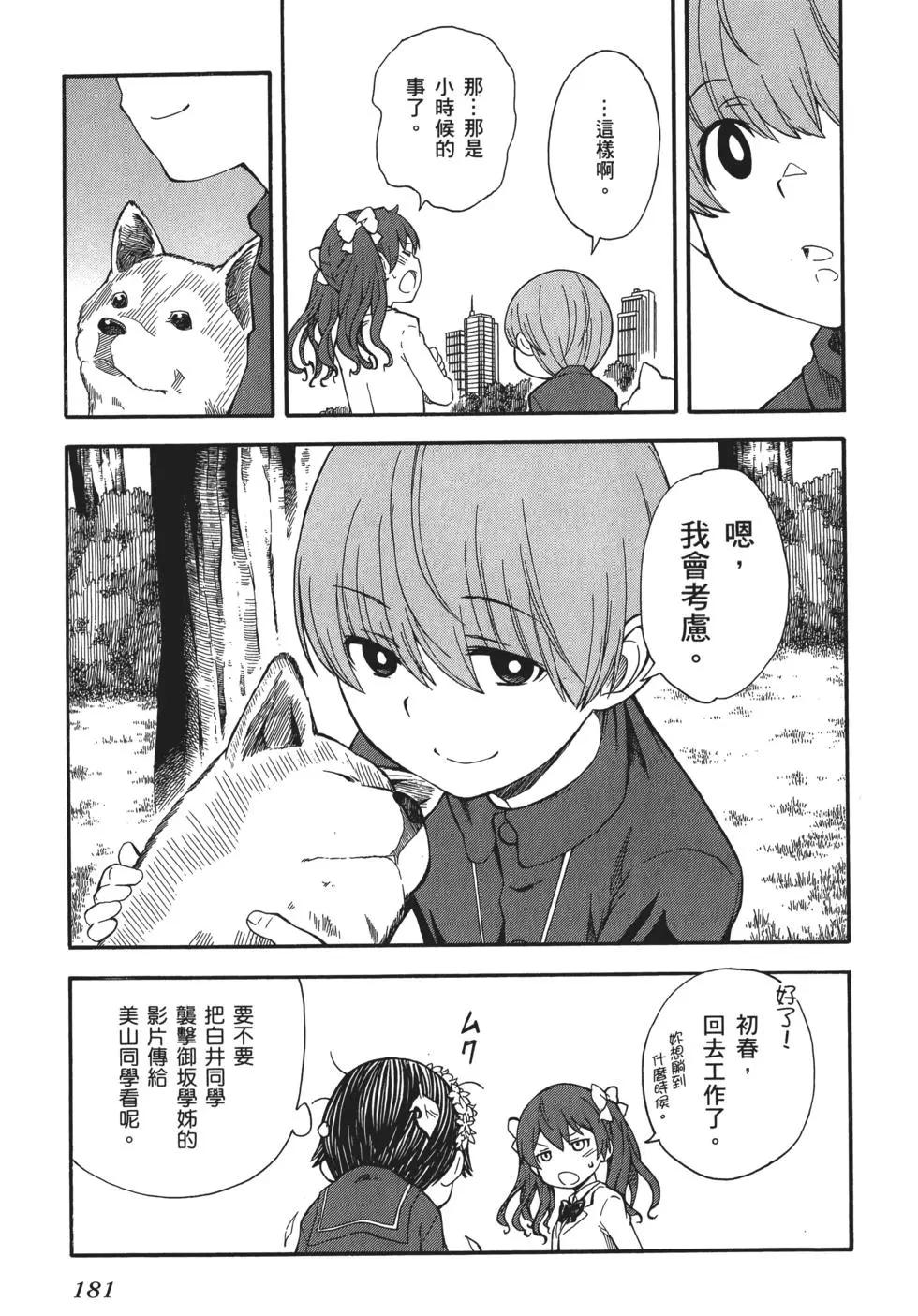 第11卷190