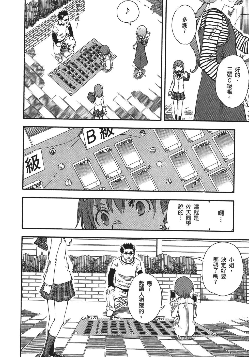第11卷195