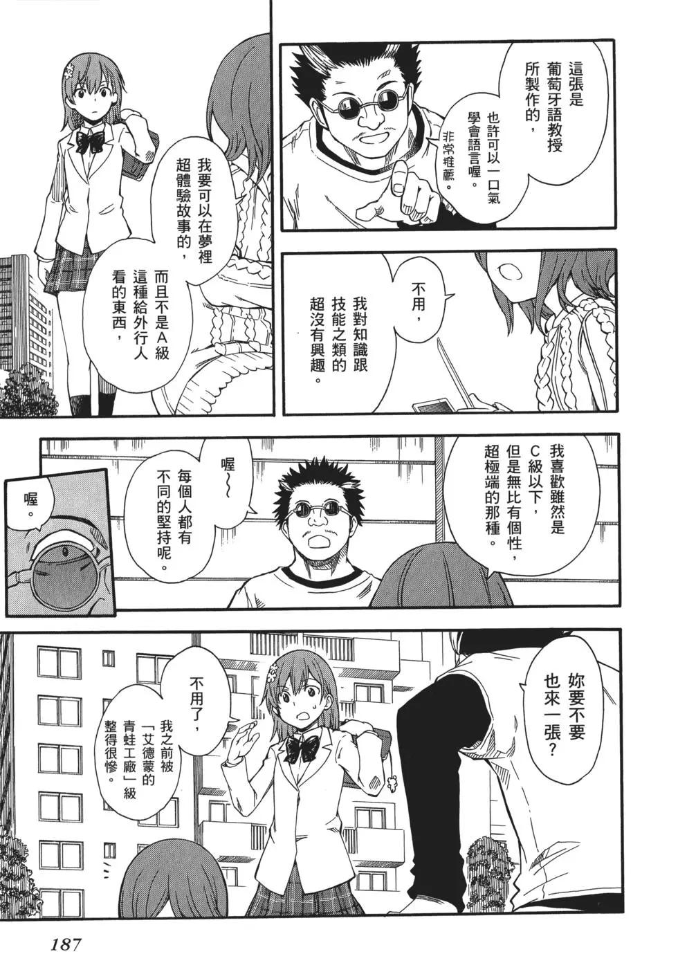 第11卷196